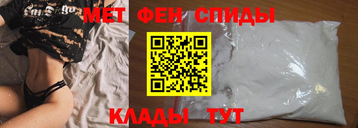 Amphetamine 97%  Вход с VPN  АМФЕТАМИН  Кудрово 