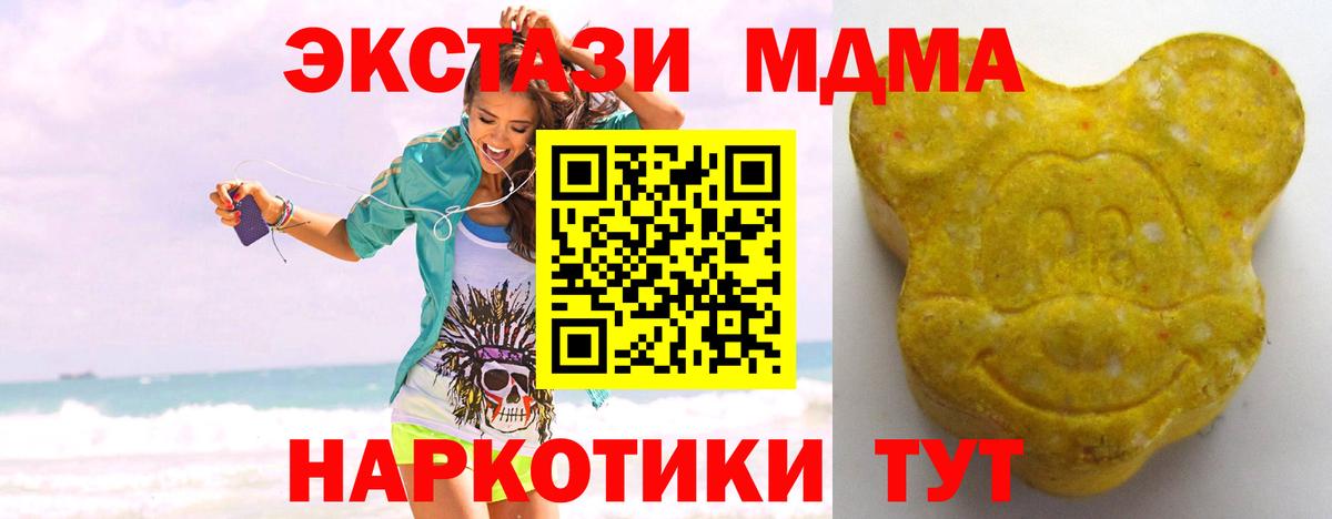ЭКСТАЗИ Punisher Кудрово