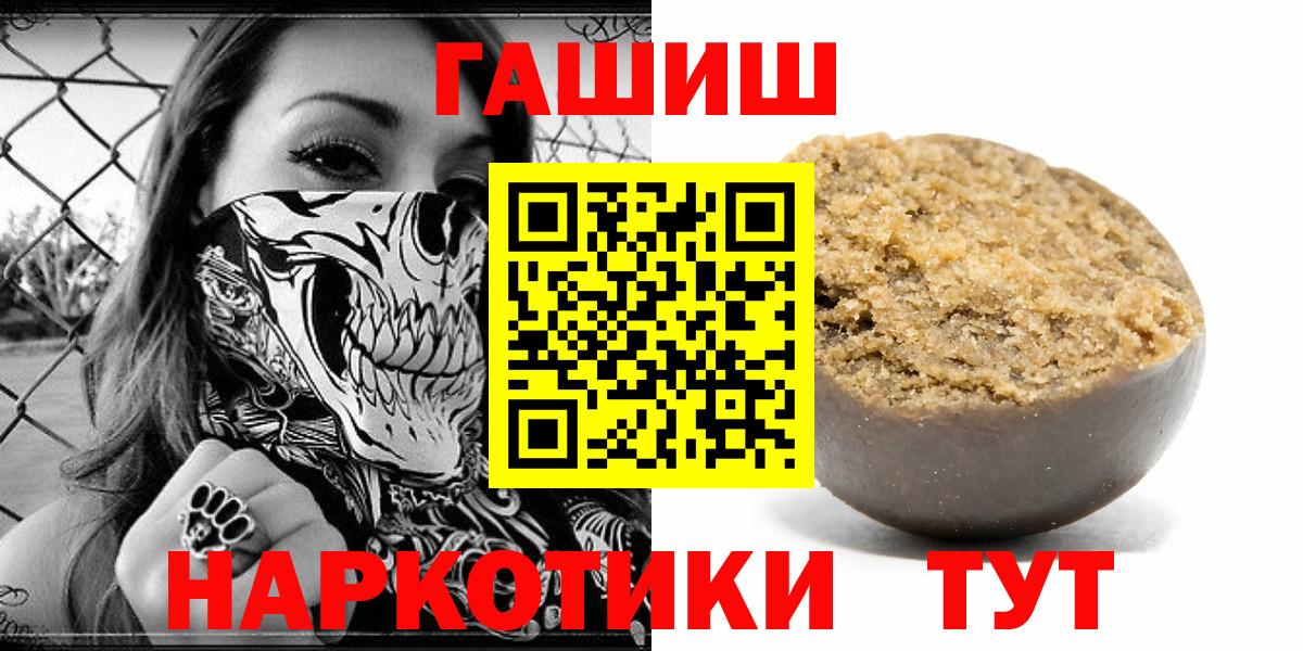 Гашиш гарик Кудрово