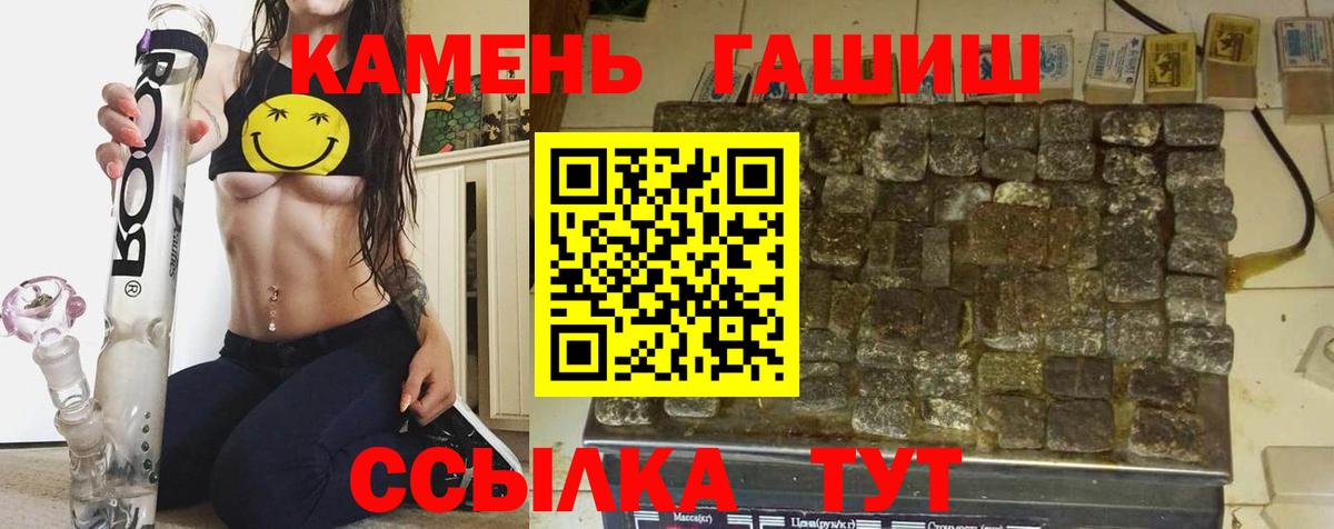 ГАШ ice o lator  ГАШИШ Ice-O-Lator  Кудрово  Вход с VPN 