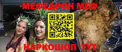 COCAINE Жуковский
