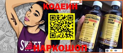 альфа пвп VHQ Заволжье