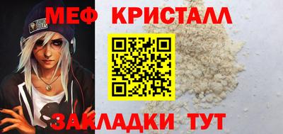 прущий лед Заводоуковск