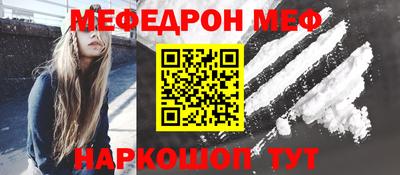 альфа пвп VHQ Заволжье
