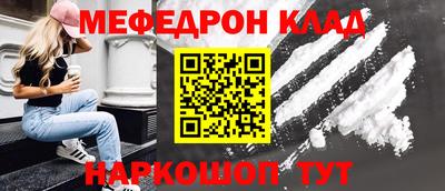 COCAINE Жуковский