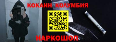 COCAINE Жуковский