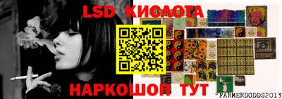 прущий лед Заводоуковск