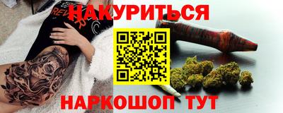 COCAINE Жуковский