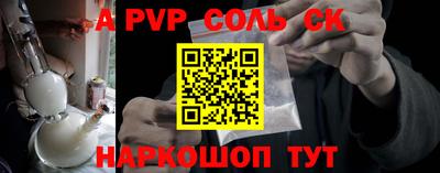 прущий лед Заводоуковск