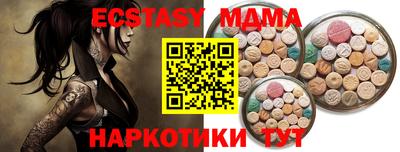 прущий лед Заводоуковск