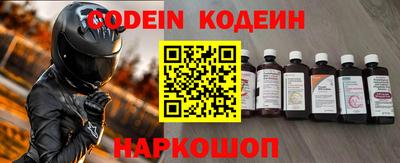 альфа пвп VHQ Заволжье