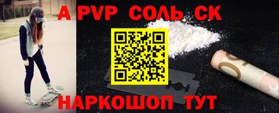 альфа пвп VHQ Заволжье