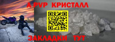 COCAINE Жуковский