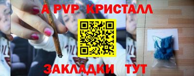 прущий лед Заводоуковск