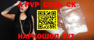 прущий лед Заводоуковск