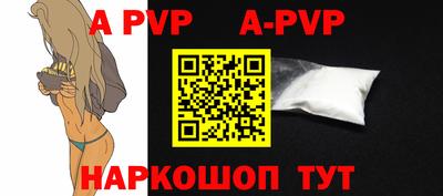альфа пвп VHQ Заволжье