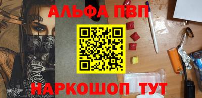 прущий лед Заводоуковск