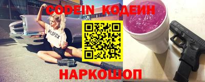 альфа пвп VHQ Заволжье