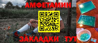 прущий лед Заводоуковск