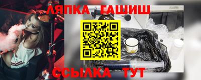 альфа пвп VHQ Заволжье