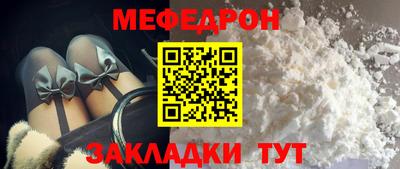 альфа пвп VHQ Заволжье