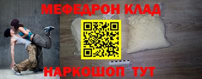 прущий лед Заводоуковск