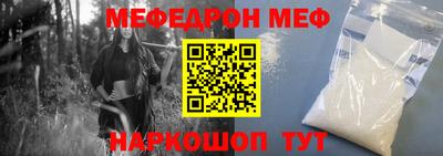 альфа пвп VHQ Заволжье