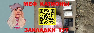 прущий лед Заводоуковск