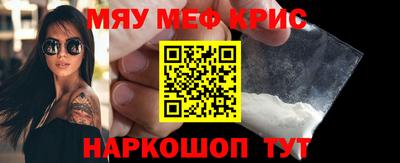 COCAINE Жуковский