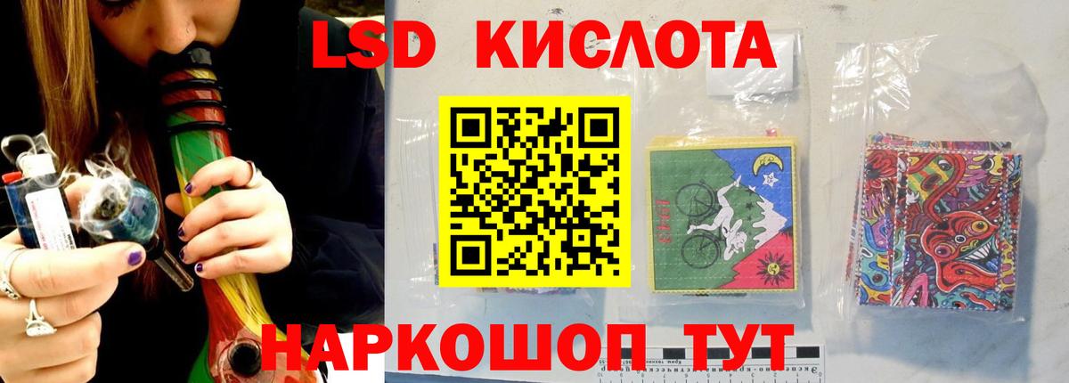 Кудрово  Лсд 25 экстази кислота  Вход с VPN  Лсд 25 экстази ecstasy 