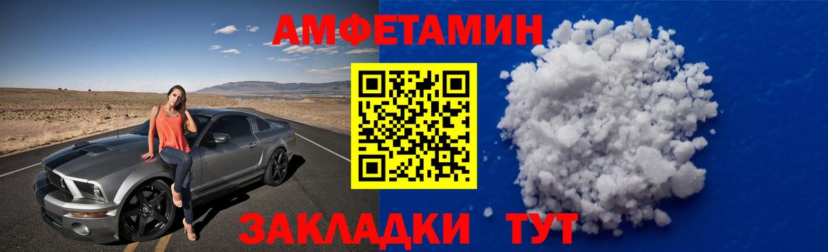 Первитин витя Кудрово