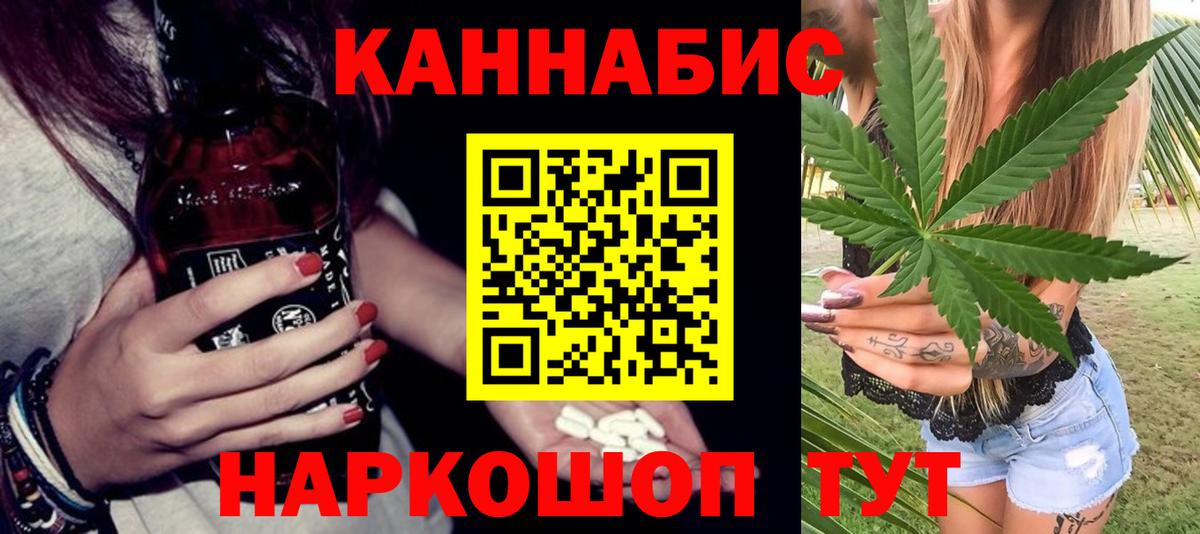 Конопля тримм Кудрово