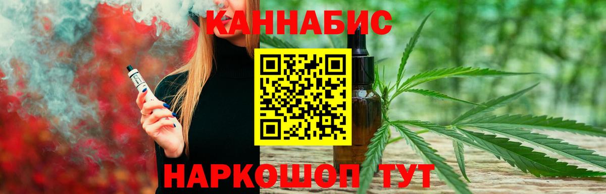 Канабис OG Kush  Бошки Шишки конопля  Каннабис тримм  Вход с VPN  Кудрово  МАРИХУАНА план 